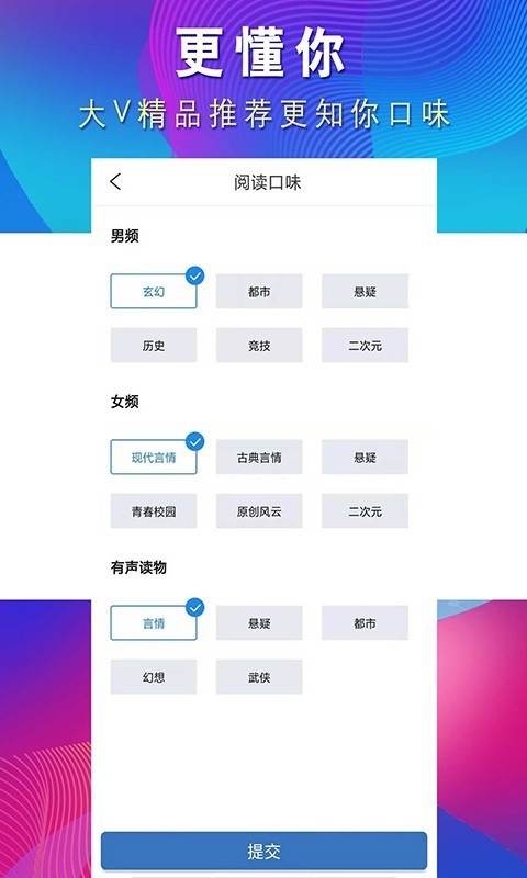 从心阅读  v1.0.2.2019092402图4