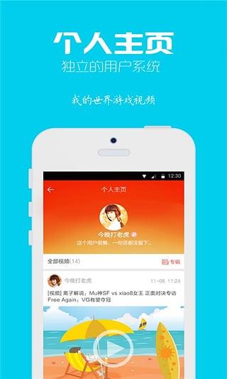 我的世界视频App