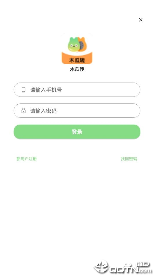 木瓜转  v1.0.0图1