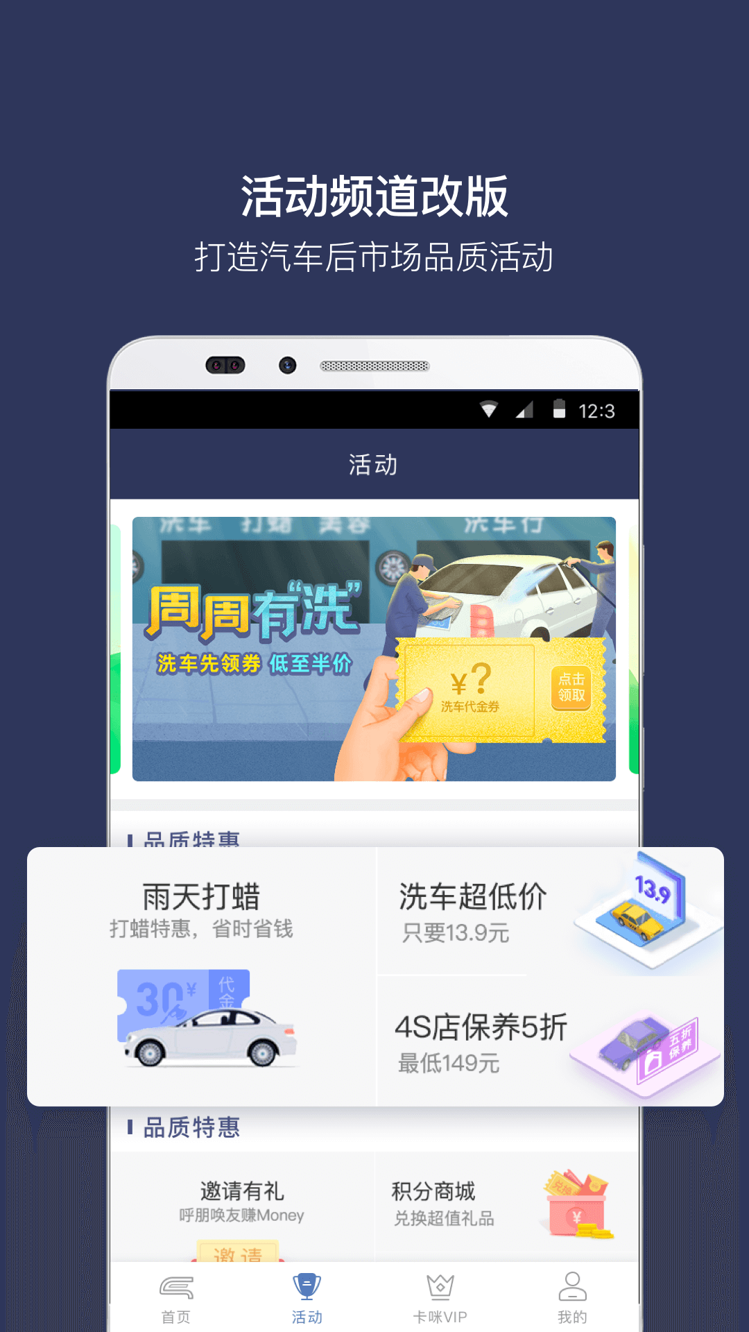 卡米汽车  v1.8.0图4