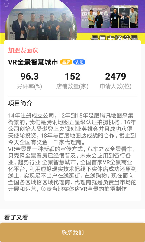 趣挣  v2.2图2