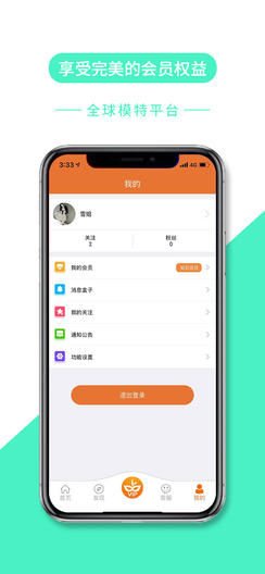 FXMOTE  v1.0.1图1