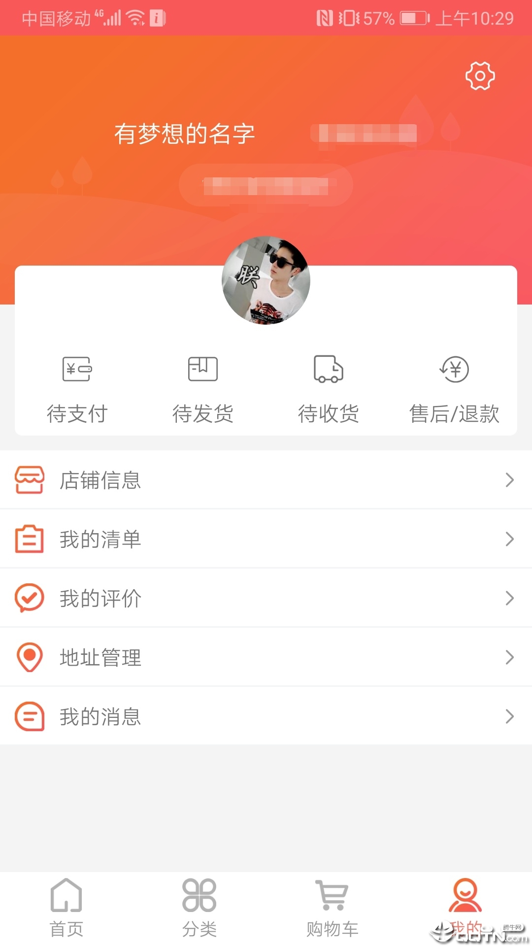 蔬送者  v3.2.0图4