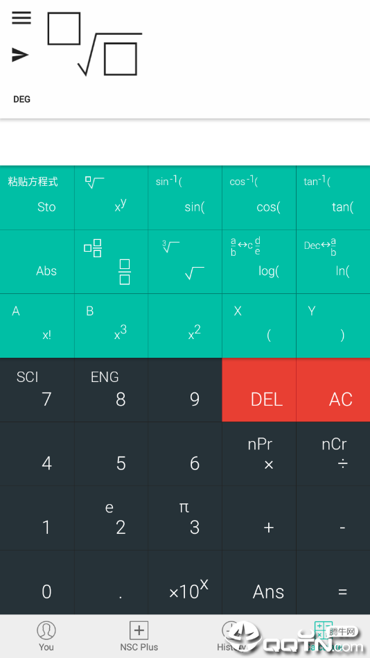 自然型科学计算器