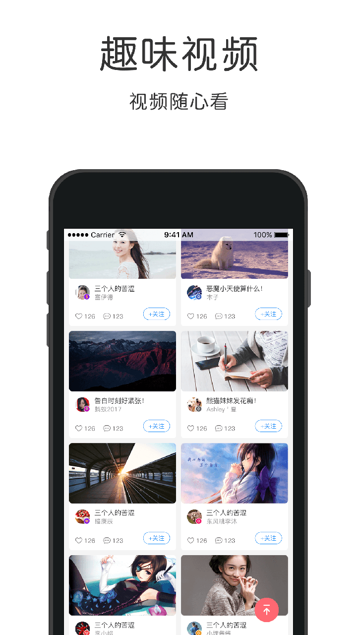 日语速成  v4.4.7图4