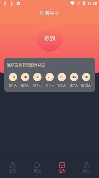 一只猫影视最新版本  v1.4.3.0图2