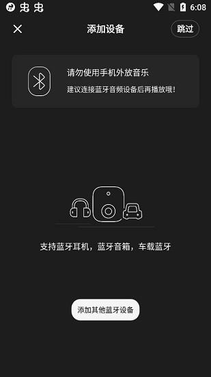 sling音乐  v2.4.3230图3