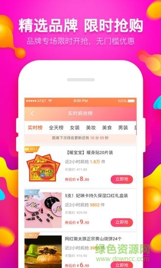 双城猫九网红店  v2.2.4图3