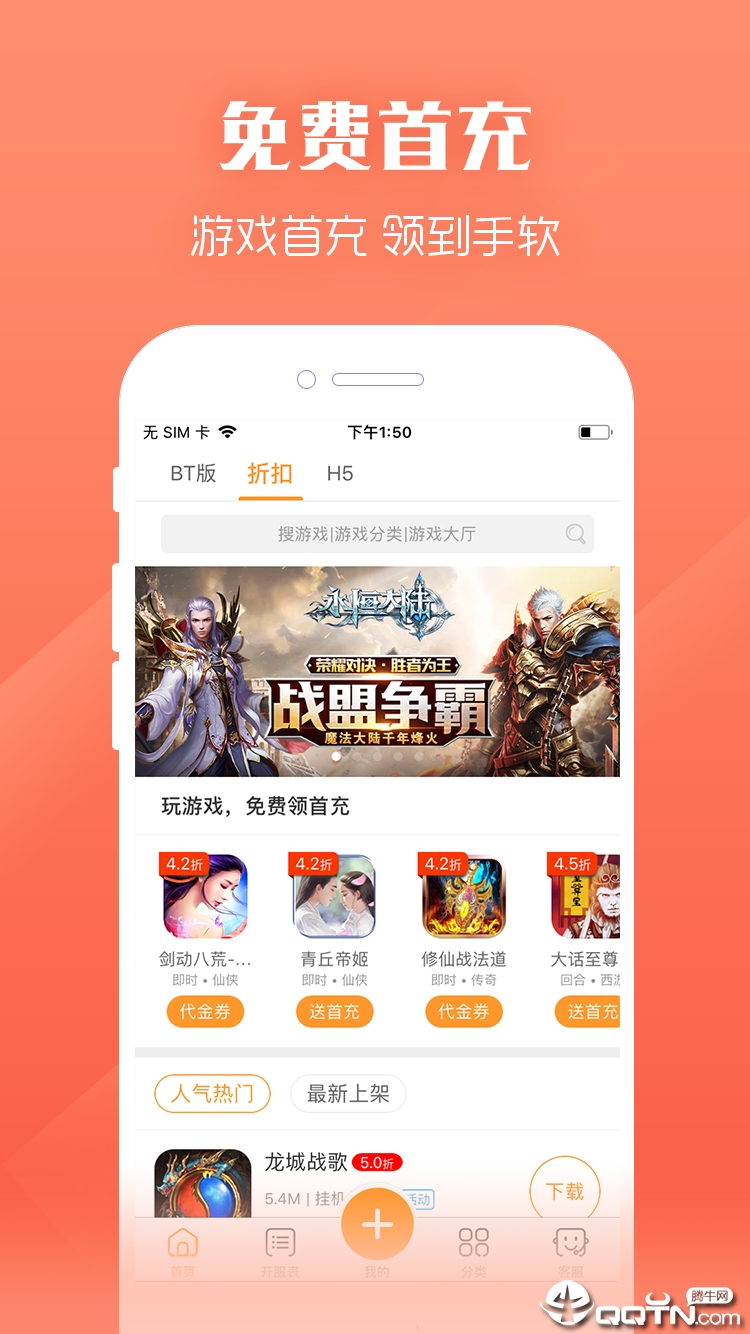 大吉盒子  v2.0.8图1