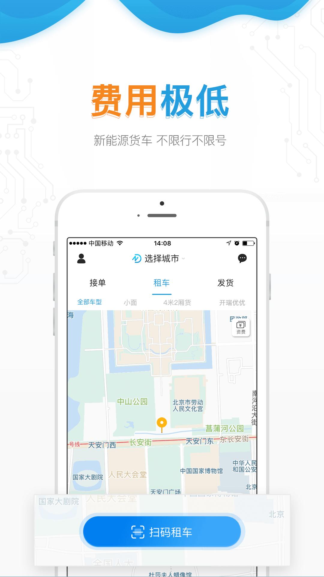 牛滴  v2.18.1图4