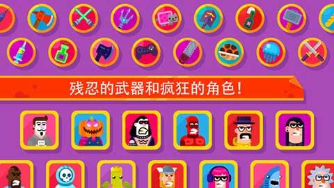 冷血射手  v2.14.8图1