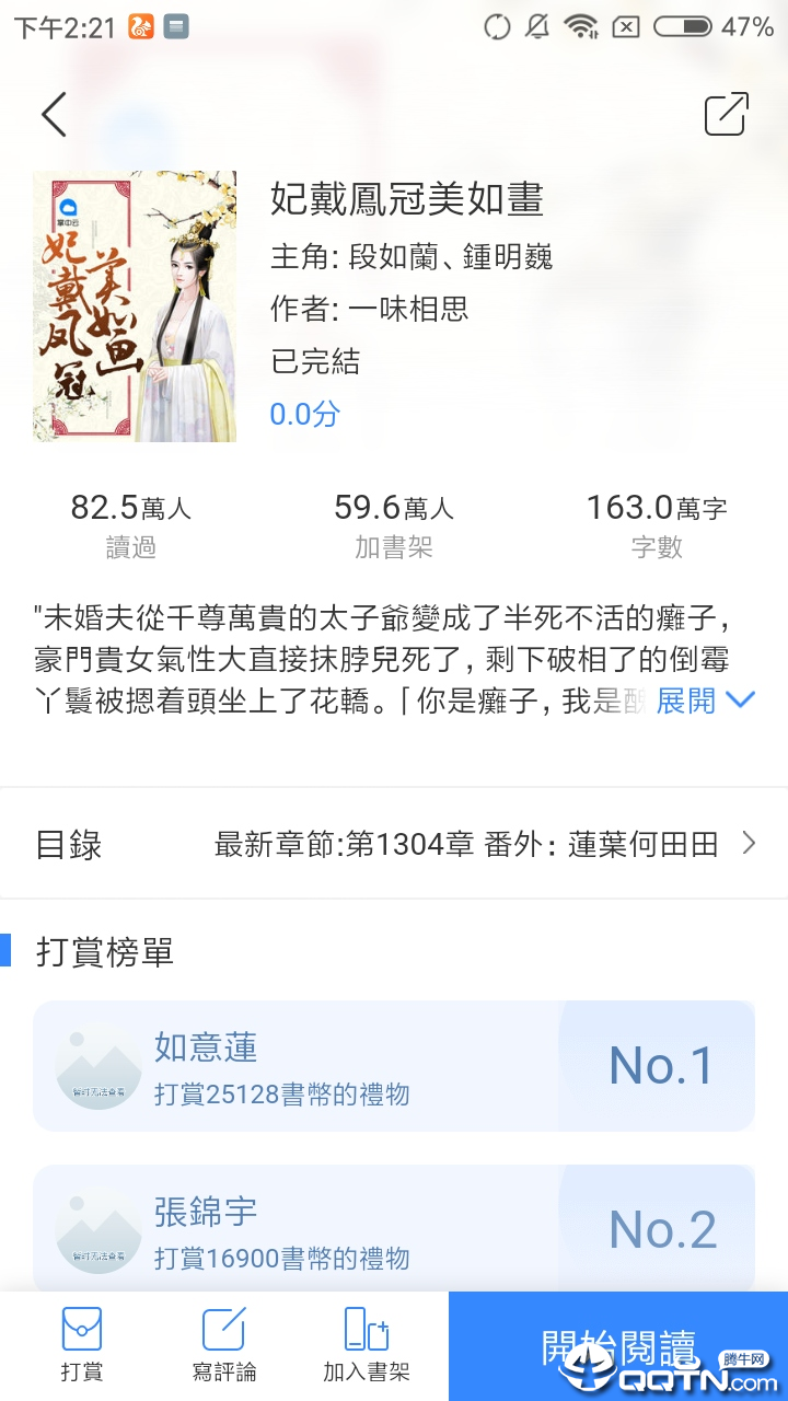 掌云书城  v1.5.4图3