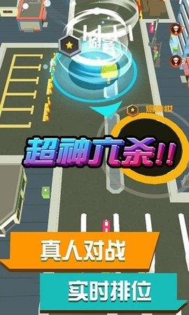 超级回收站