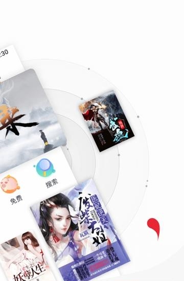 小说头条  v1.3.1图2