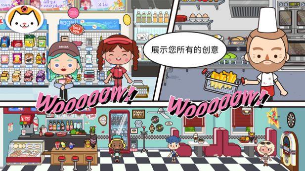 我的梦想花园小镇  v2.0图3
