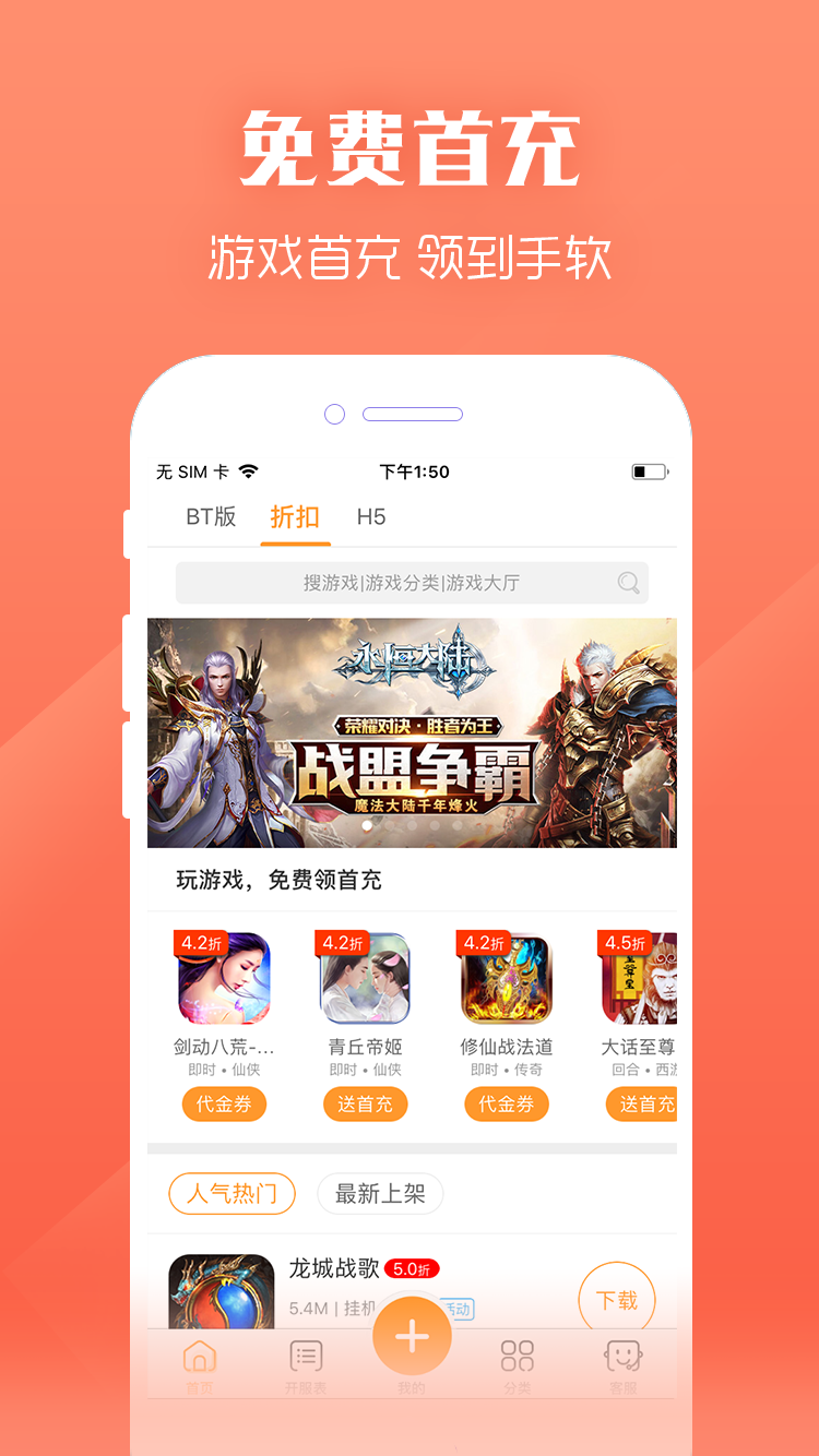 GM盒子  v1.1图1