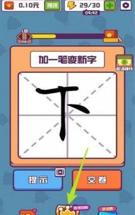 红包大字版  v1.1.1图3