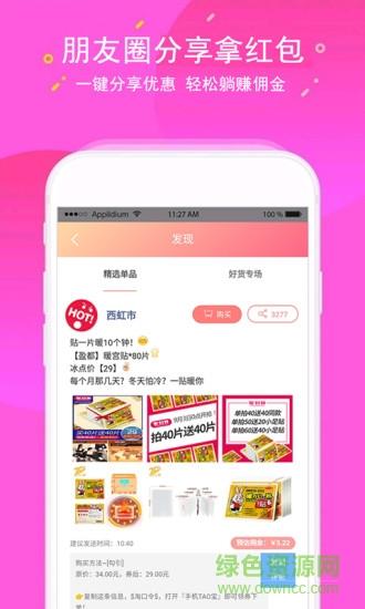 双城猫九网红店  v2.2.4图4