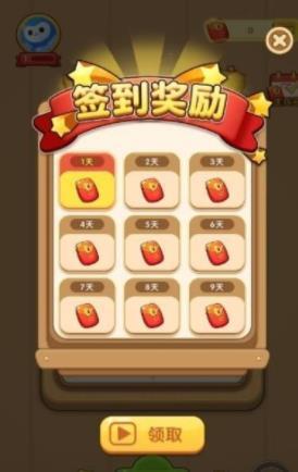 红包大字版  v1.1.1图1