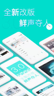 不要音乐  v3.0.1图1