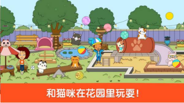 小小假期  v1.0图2