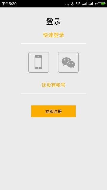 超级图片  v3.0.1图1