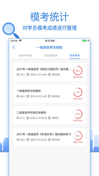 小锤助手  v1.0.0图4