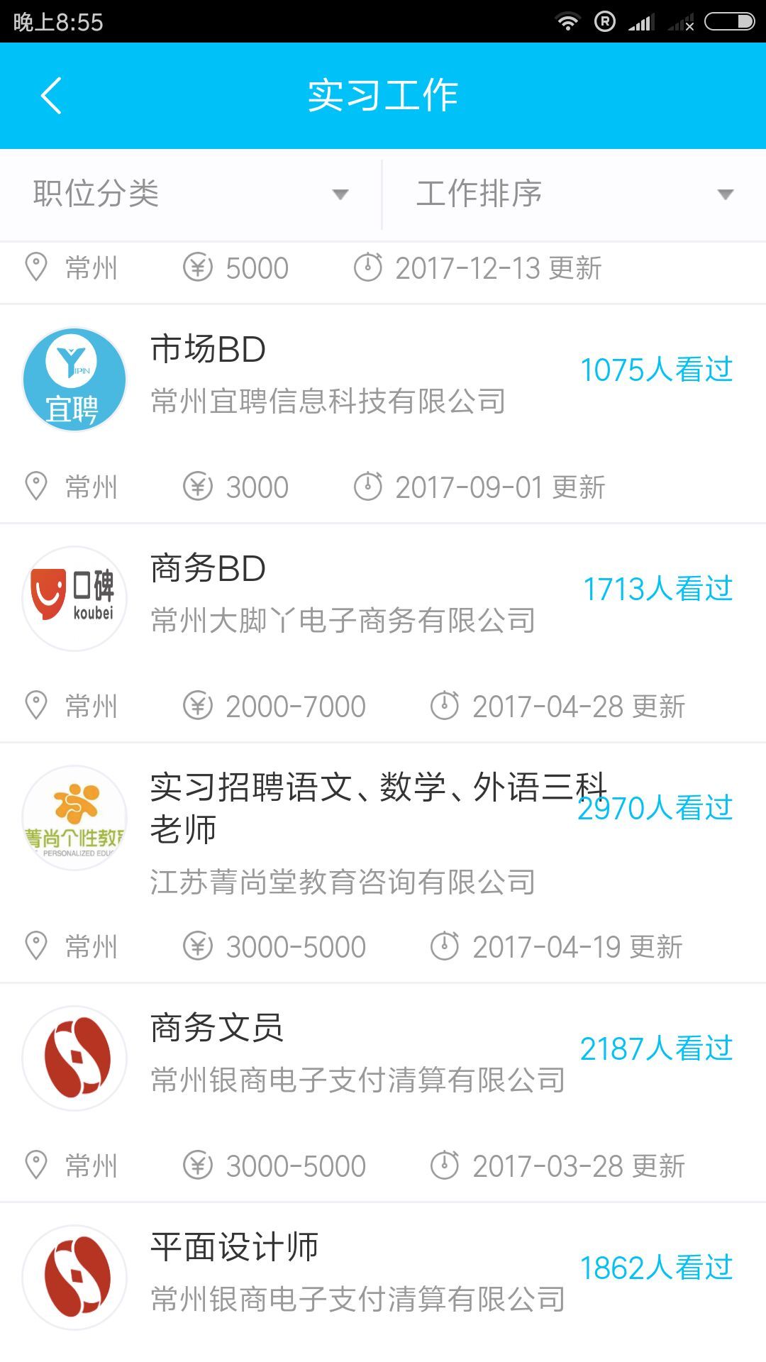 自由网赚  v1.1.0图2