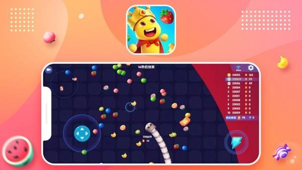 蛇蛇别贪吃  v1.0.1图2