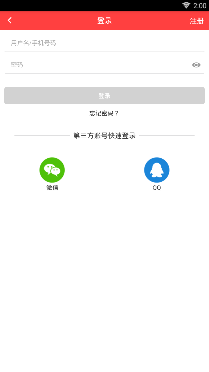 东沙旅游  v1.0.3图4