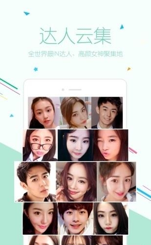 小米直播间官方版  v5.13.25图2