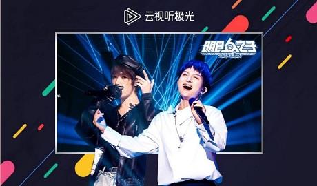 云视听极光极速版去广告版  v5.5.2.30004图1