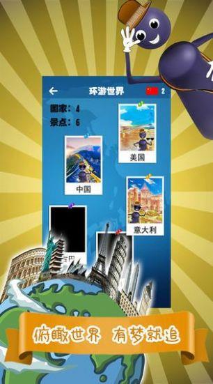 魔性跳一跳  v1.0图2