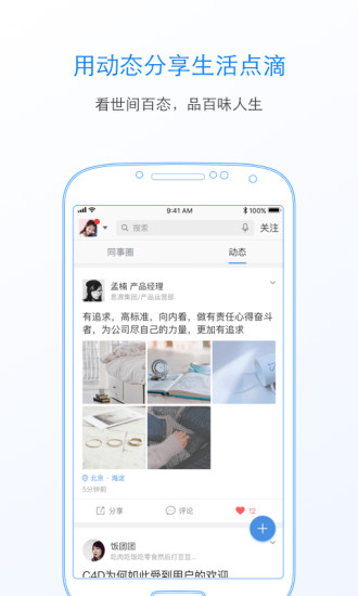 思源地产  v1.2.0图2