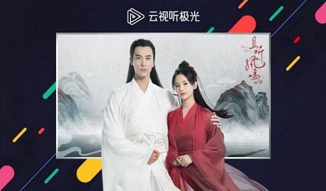 云视听极光极速版去广告版  v5.5.2.30004图2