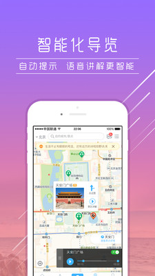 爱驴  v3.9.3图4