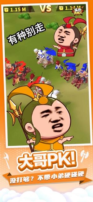 等我去喊人破解版