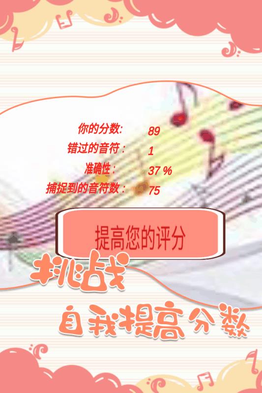 一起律动吧  v1.0图1