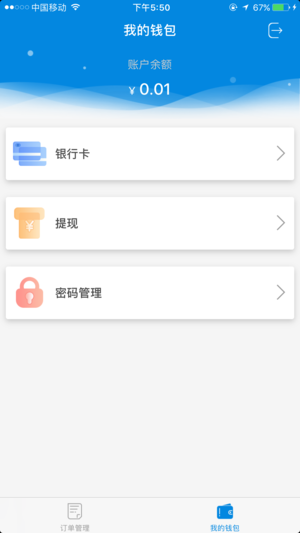 观世宇  v2.1.0.0图4