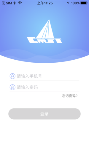 智运拓客  v1.0.0图1