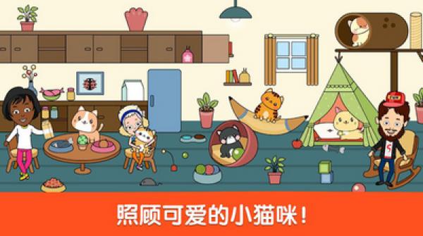 小小假期  v1.0图1