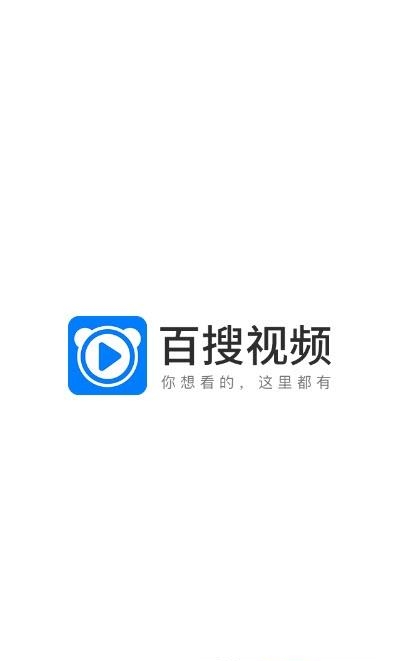 2022百搜视频最新版本  v8.14.02图1