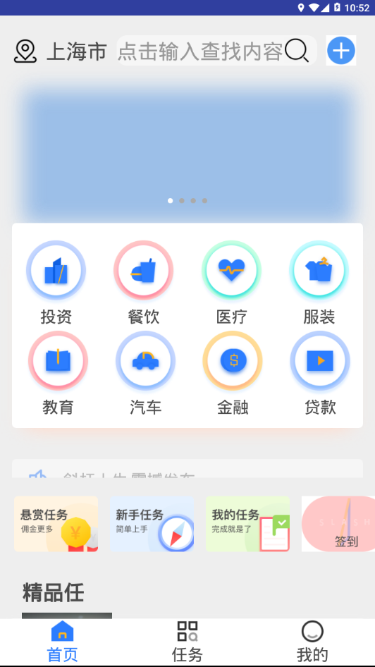 斜杠人生  v1.0图1