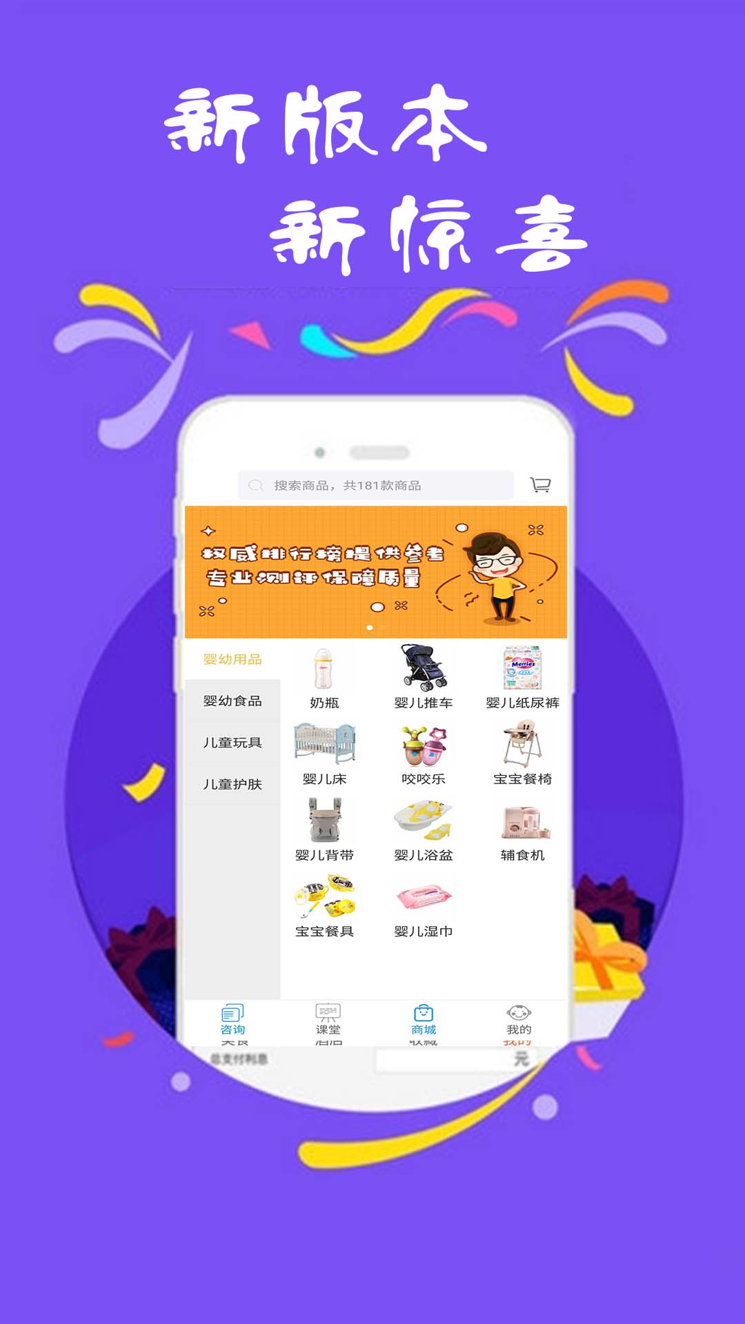 华彩百科  v1.2.0图4