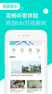不要音乐  v3.0.1图2