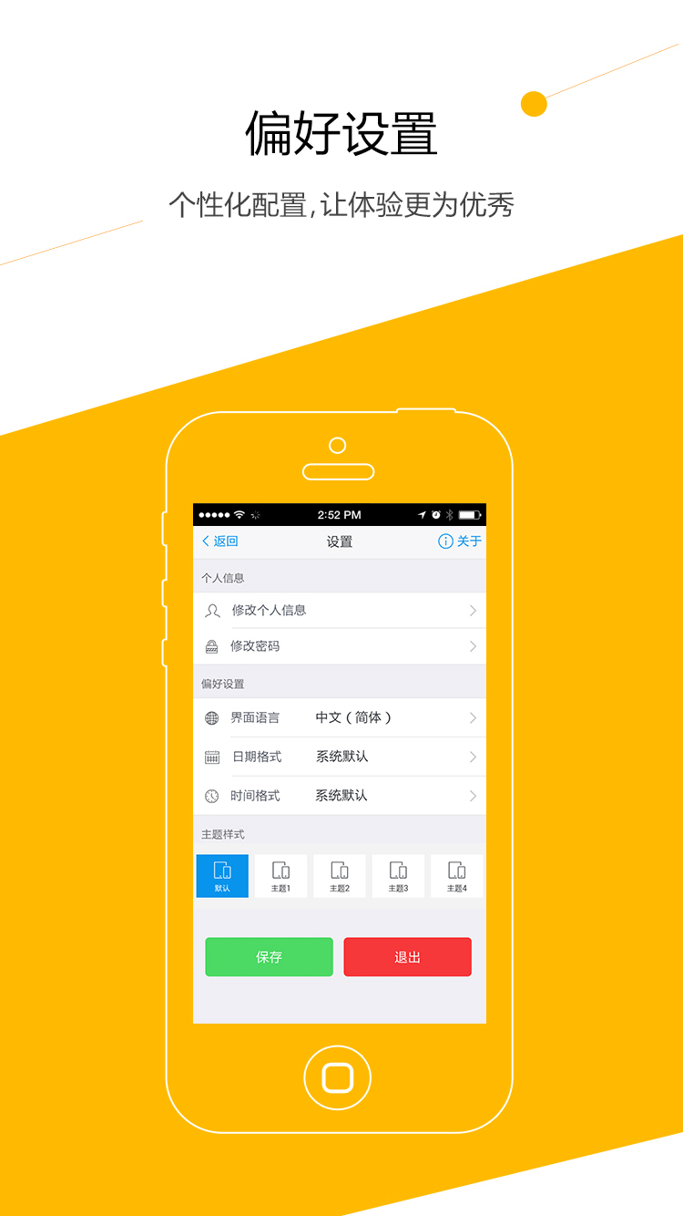 AceTeamwork  v2.1图1