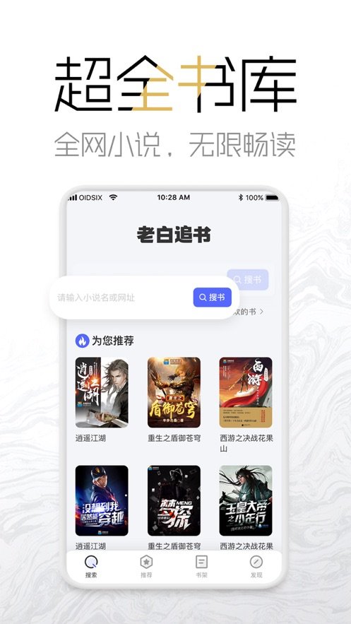 多多免费书小说  v1.2.3图1