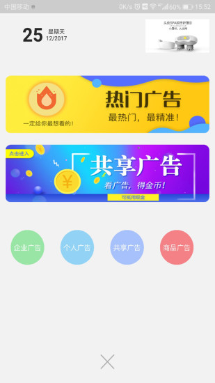 媒豆网  v3.3.12图3