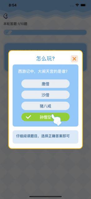 打造分红岛  v1.0.15图2