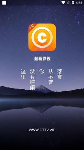 刺桐影视  v1.6.9图2